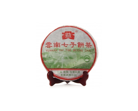 胶州普洱茶大益回收大益茶2004年彩大益500克 件/提/片